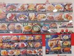 -四海游龙(大华店)