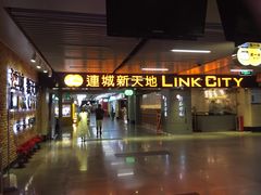 -连城·新天地(福华一路店)
