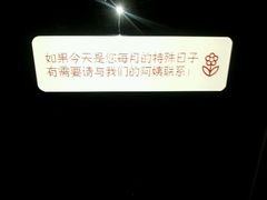 提供卫生巾&nbsp;&nbsp;ABC的-海底捞火锅(泉城路店)