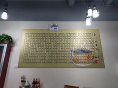 -刘一碗羊肚(绿地城市大脑数字产业小镇店)