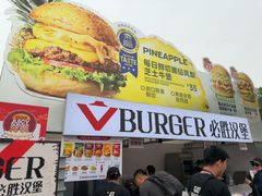 -必胜客(积水潭店)