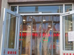 -桂顺斋糕点总厂(荣业大街店)
