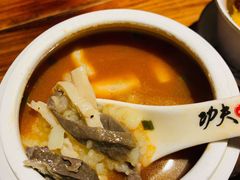 乌兰花羊杂汤-功夫小龙虾·烧烤·江湖菜(金沙洲店)