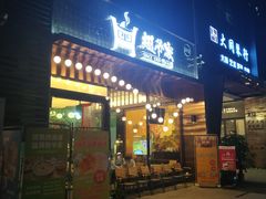 -289艺术PARK