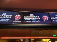 -烤匠麻辣烤鱼(双流明城购物中心店)