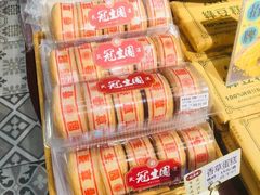 -武汉冠生園(吉庆街店)