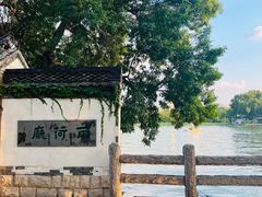 -济南大明湖景区