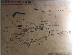 -巴音郭楞蒙古自治州博物馆