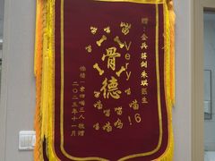 -瑞鹏宠物医院·骨外科·心肾科·肿瘤科(九亭店)