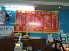 -鸿福面馆(乍浦路店)