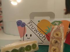 -Fruwich果明治(西单更新场店)