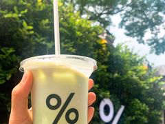 -% Arabica阿拉比卡咖啡(武康路店)