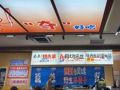 -黔三一夺夺粉酸汤火锅(百信店)