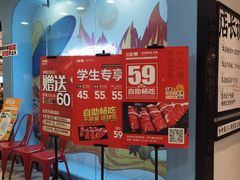 -汤响自助回转火锅百汇(乐峰广场店)