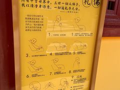 -挂甲禅寺