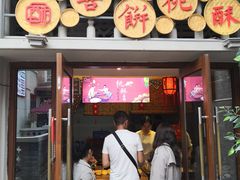 -陈仓老街美食天地