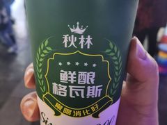 -金春禧(世茂国际广场店)