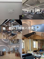 -素简女子塑形·健身普拉提