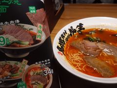 -和府捞面(壹方天地店)