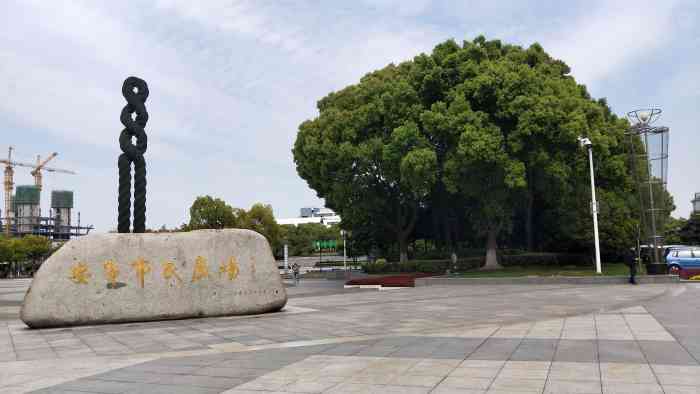 安亭市民广场-"挺大的一个市民广场,会有保安维持秩序和保.