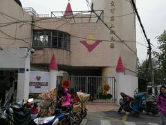 -南京市鼓楼幼儿园(盛美分园)