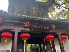 -杭州黄龙洞