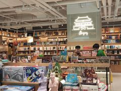 -PAGEONE(北京坊店)