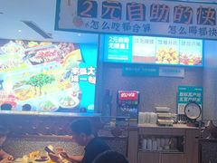 -半天妖烤鱼(印象城店)