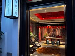 -馋遇江南·精致湖景雅宴(东方之门店)