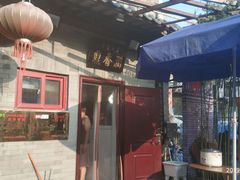 门面-鼎香润(德胜门内店)