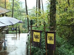 -剑门关风景区