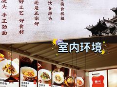 室内环境-晋心山西面(壹方城店)