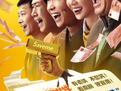 -纵横国际影城杜比全景声巨幕(天安云谷店)