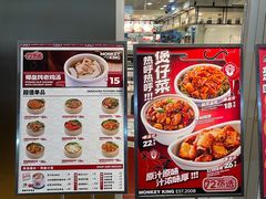 -72街荷叶饭(东方宝泰广场店)