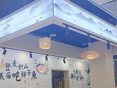 -胖子鱼·天水麻辣鱼火锅(秦州407店)