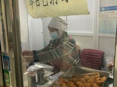 -满记烧饼(牛街东里小区一区店)