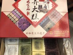 -四明山国家森林公园