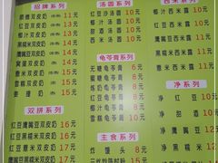 -老周记顺德双皮奶