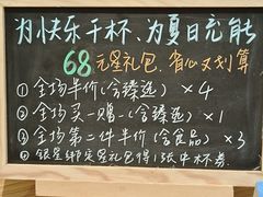-星巴克(成都太古里二店)