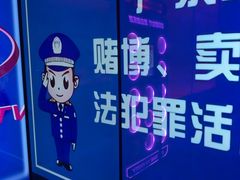 -音乐派KTV(太古里晶融汇店)