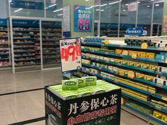 -老百姓大药房(中山三路店)