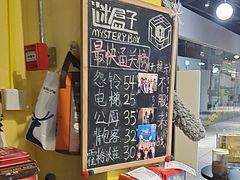 -谜盒子奇幻密室(南屏店)