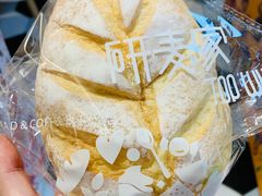 -研麦家面包(亚泰华府店)