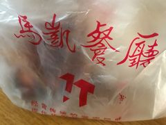 -马凯餐厅(地安门店)