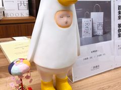 -二酉书店TOYOU BOOKS