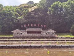 -古田会议纪念馆