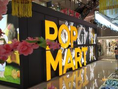 -泡泡玛特POPMART(崇文门国瑞城店)