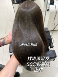 -SalonRivelin 沙龙瑞菱