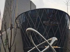 -天津水游城丽筠酒店