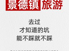 -图味美小黄鱼·景德菜(浙江路店)